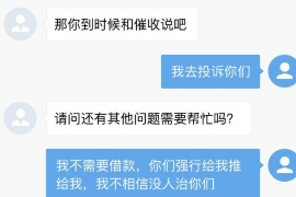 江洲专业要账公司如何查找老赖？