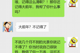 江洲专业讨债公司有哪些核心服务？